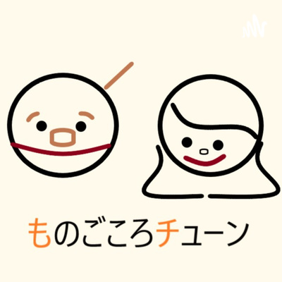 no.6 ドーナツのなつみとだてみ
