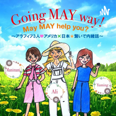 Going MAY way!