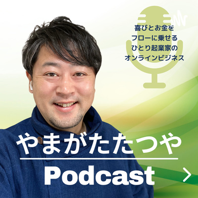 Vol.12「冷めたリストを温める!3ステップ」 Vol.12「冷めたリストを温める!3ステップ」