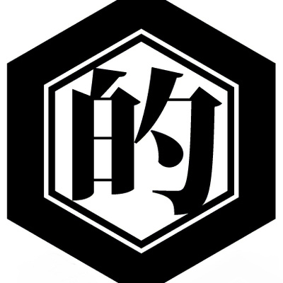 尺八的日々