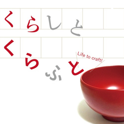 【くらくら世界史編】#5 中国の古典文明 【くらくら世界史編】#5 中国の古典文明