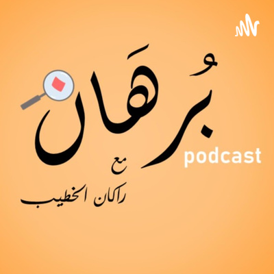 التعامل مع الافكار المزعجة