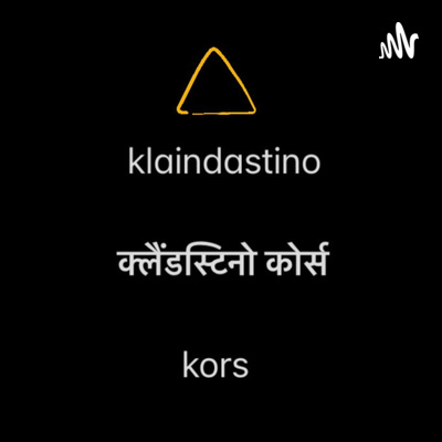 KLAINDASTINO KORS