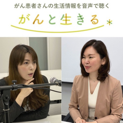 「脱毛」の悩み、どう対処していますか？ episode artwork
