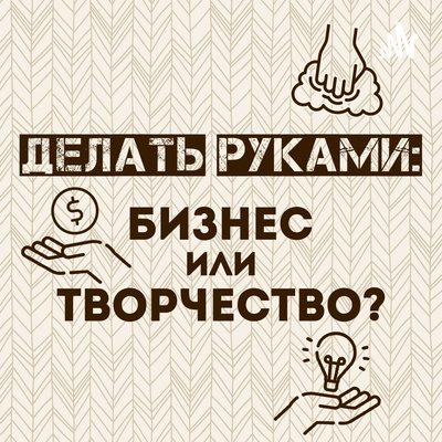 Сакральные символы мезенской росписи Сакральные символы мезенской росписи
