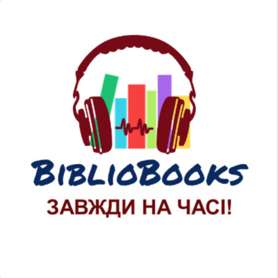Эмили Дикинсон. Стихи episode artwork