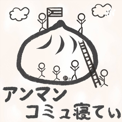 ep013「アオハルはゲーセンに費やした」 ep013「アオハルはゲーセンに費やした」