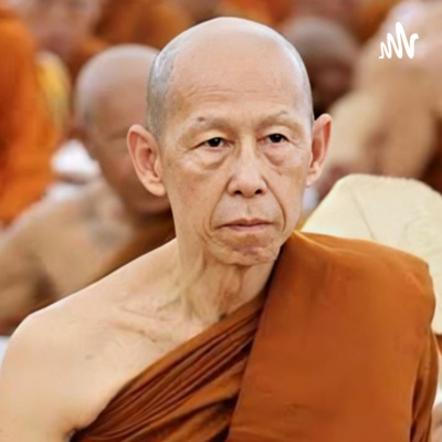 พระธรรมบท (อ่านโดย หลวงพ่อสุดใจ ทันตมโน วัดป่าบ้านตาด)