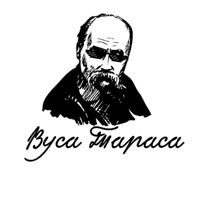 За байраком байрак... - Тарас Шевченко