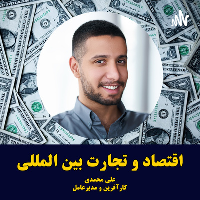 دست نامرئی دست نامرئی