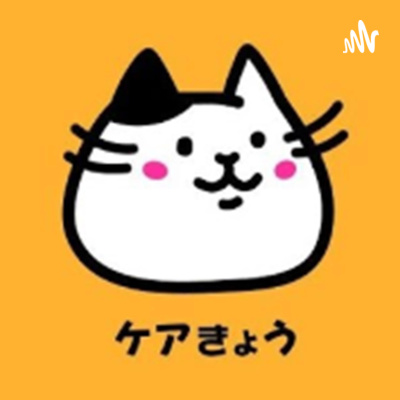 介護職は共感疲労になりやすい？！症状や対処法について