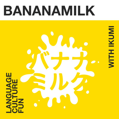 Episode#19: International Marriage