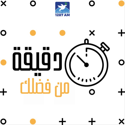 راس السنة