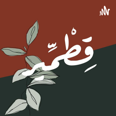 القاتل الخفي 2