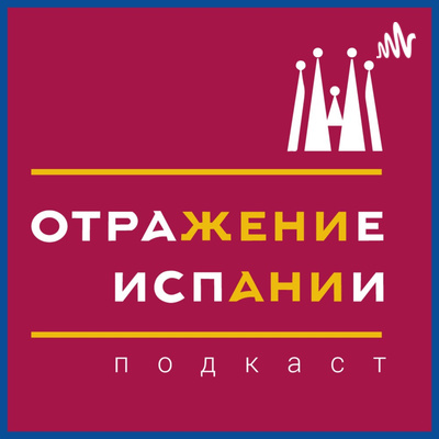 2 сезон. ЗОЖ