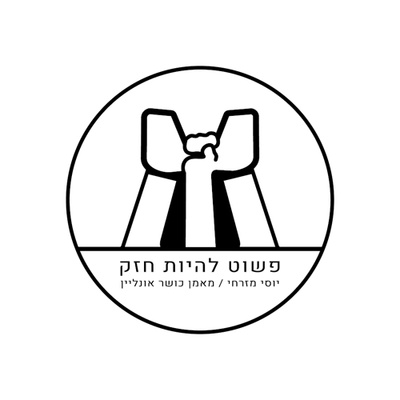 פרק 8 - הכל בחיים זה מכירות - אלכס גורבצ'וב