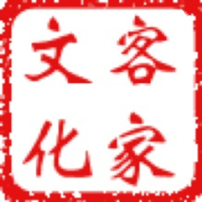 HAKKA LINGUISTICS HAKKA LINGUISTICS