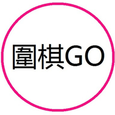 The WeiQiGo Podcast