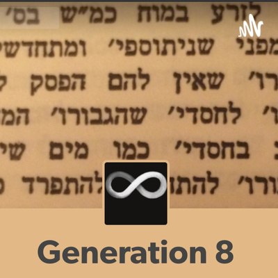 The Second Generation of Redemption: A Whole New Torah on One Foot
