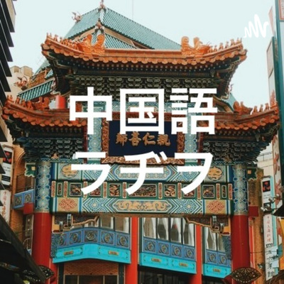 日本と中国の温泉の違いあれこれ