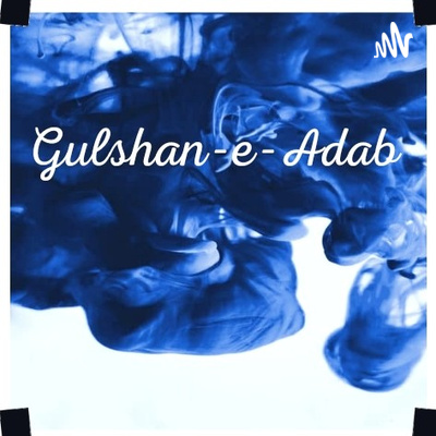 Gulshan -e- Adab