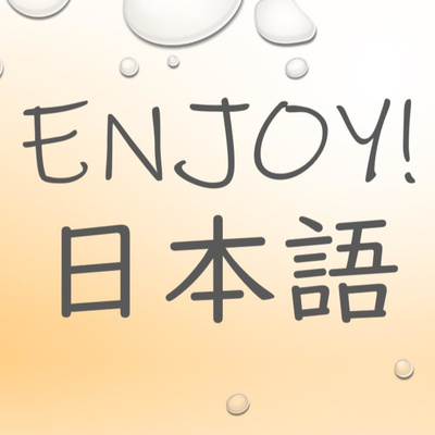 Enjoy! Nihongo