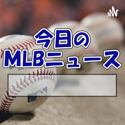 MLB試合結果~2022/04/09~
