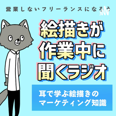 NFTクリエイターがフォロワーを伸ばす方法 NFTクリエイターがフォロワーを伸ばす方法