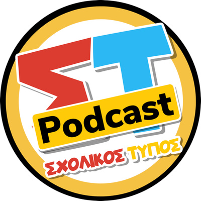 "Γιάννης ο βλογημένος" "Γιάννης ο βλογημένος"