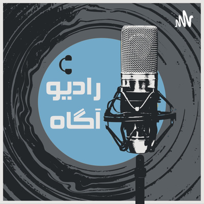 کاور قسمت پنجم- عرضه اولیه