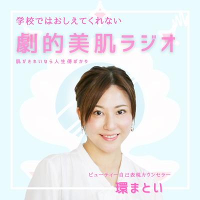 自己紹介とチャンネル名への想い💖 自己紹介とチャンネル名への想い💖