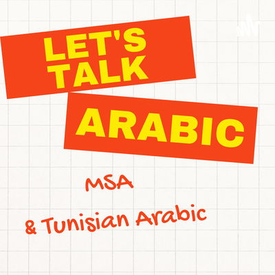 #4- Useful Expression (Tunisian Arabic) episode artwork