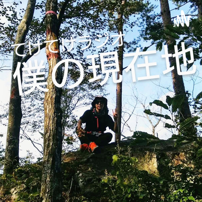 EP16 スポーツ格差