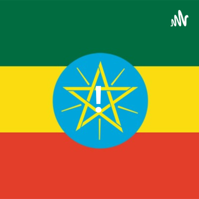 የብርሃን ሾው!  Podcast In Ethiopia