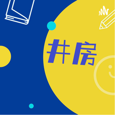 EP10: 當你感到崩潰時，該怎麼辦？