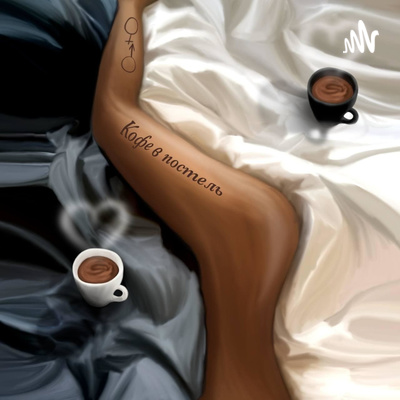 Әлемдегі ең үлкен пенис