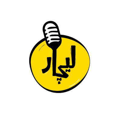 خدایان موسیقی
