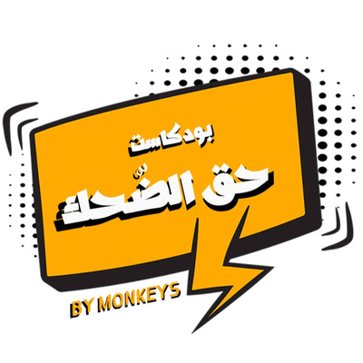 المهندس و الطيار و مدرب كرة قدم المهندس و الطيار و مدرب كرة قدم