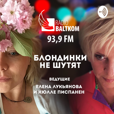 Экономист Оля Секс