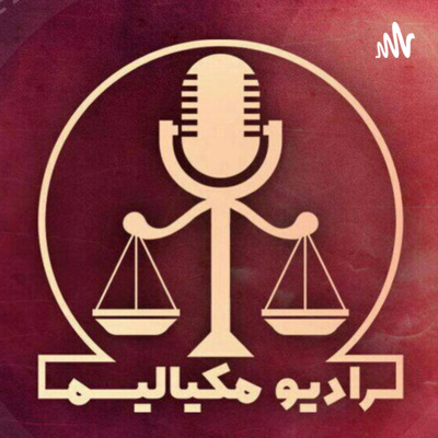 کاور روایت جنایت 3