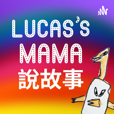 ［西遊記］第二十三章：比丘國的小男孩