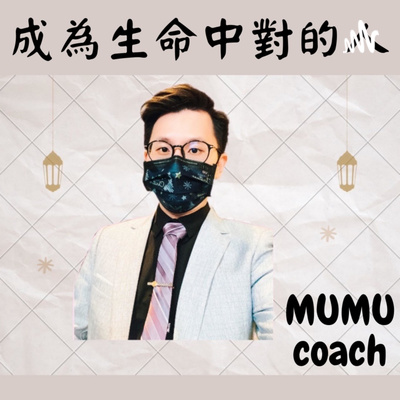 EP1【翻身秘笈】為什麼我學一些東西,往往無法學以致用? 學習無用論真的嗎? EP1【翻身秘笈】為什麼我學一些東西,往往無法學以致用? 學習無用論真的嗎?