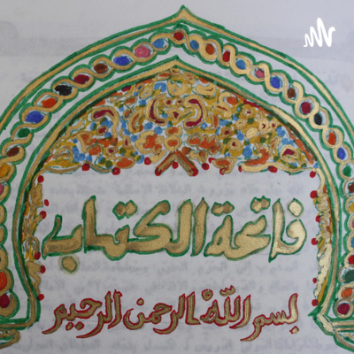 مفهوم الوطن الذي جاء المسلمون به للمغرب مفهوم الوطن الذي جاء المسلمون به للمغرب