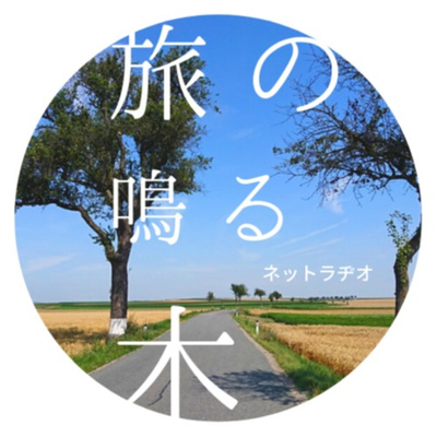 羆 episode artwork