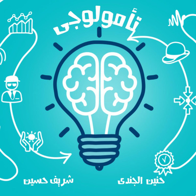 نقطة بدايه ج2_: نقطة و من أول السطر