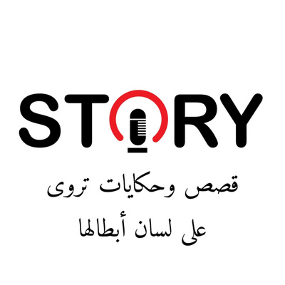 الدكتور مساعد البحيري وحديث عن رحلته المستمرة في الفن ومعناه