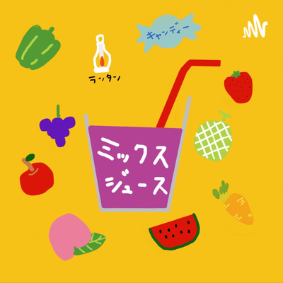 #13 ごはんと牛乳は合いません