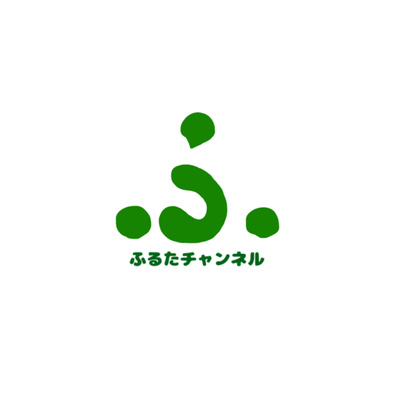 #10鬼って大変ですよね episode artwork