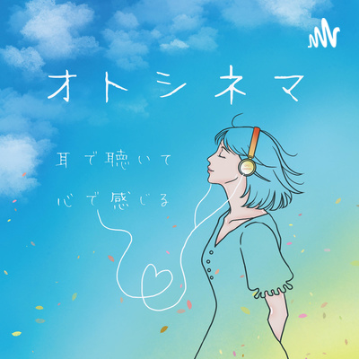 『ニャーフォン誕生 〜ネコ星人の野望〜』【オトシネマ／SFブラックコメディ】