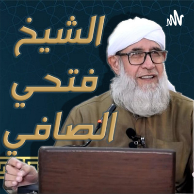 ولهنَّ مثل الذي عليهنَّ بالمعروفِ